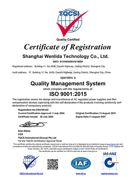 نبذة عن الشركة