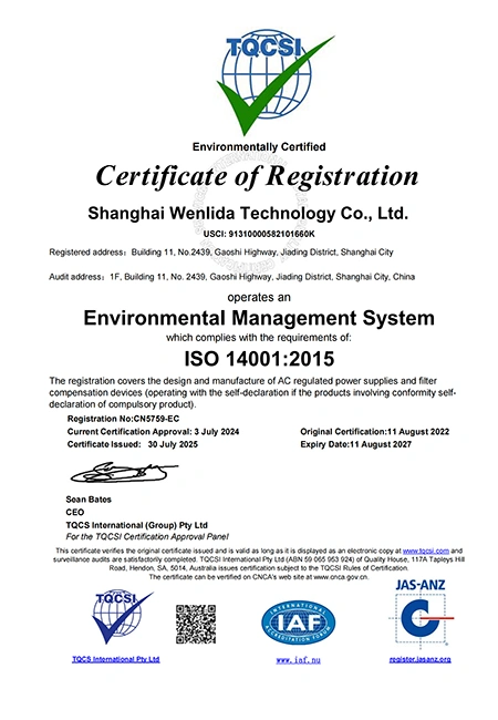 نبذة عن الشركة