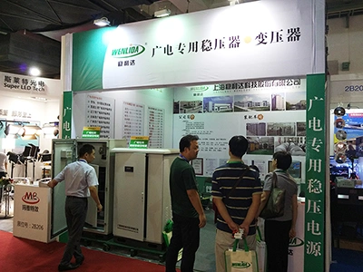 معرض الصين الصناعي 2017