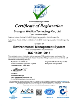 تاريخ الشركة