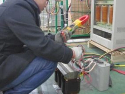 مراقبة المواد الخام